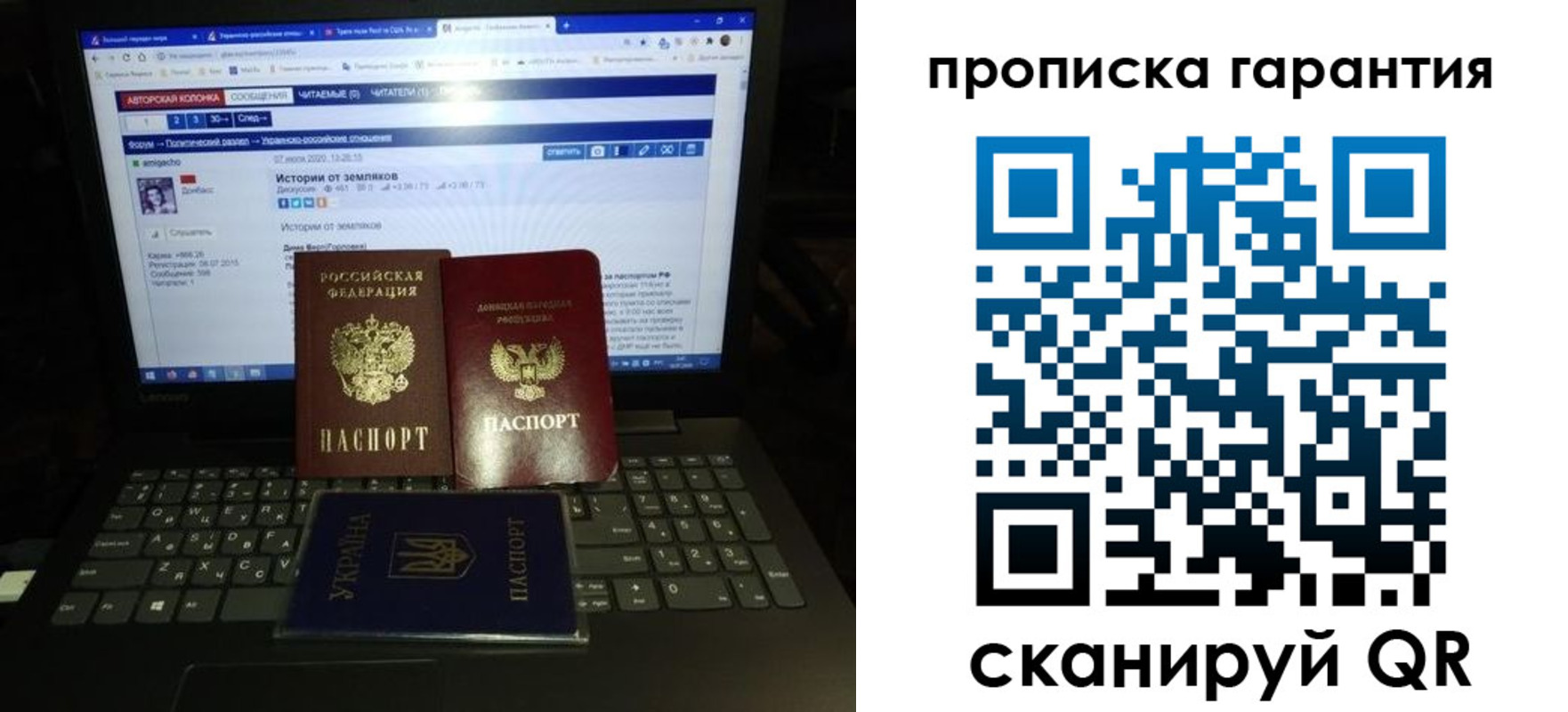 временная регистрация собственник в Ноябрьске