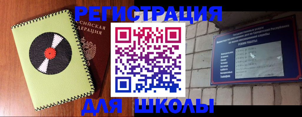 пропишу в квартире в Ноябрьске