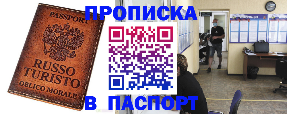 регистрация для школы в Ноябрьске