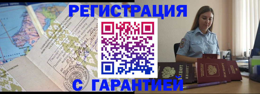 регистрация для дет. сада в Ноябрьске